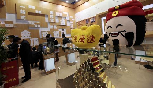 11月30日在第八屆北京國際金融博覽會上拍攝的金磚展品。新華社發(fā)(羅偉 攝)