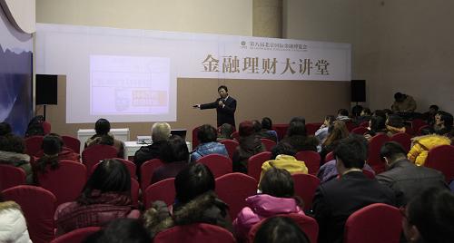 11月30日,在第八屆北京國際金融博覽會上,觀眾參加金融理財大講堂。新華社發(fā)(羅偉 攝)