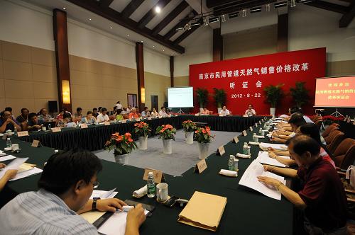 這是南京市“階梯氣價(jià)”聽證會(huì)現(xiàn)場(8月22日攝)。新華社記者韓瑜慶攝
