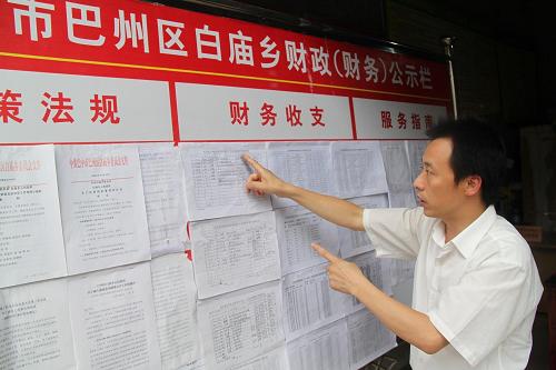 白廟鄉(xiāng)工作人員在鄉(xiāng)政府政務(wù)公開欄前介紹白廟鄉(xiāng)財(cái)務(wù)公開情況(2010年9月14日攝)。新華社記者李響攝