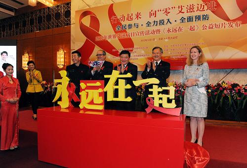 12月1日,國(guó)務(wù)院防治艾滋病工作委員會(huì)副主任、衛(wèi)生部部長(zhǎng)陳竺(右三)等參加公益短片《永遠(yuǎn)在一起》發(fā)布活動(dòng)。該片倡導(dǎo)社會(huì)各界共同關(guān)心和幫助受艾滋病影響的兒童,呼吁更多人關(guān)愛、不歧視艾滋病病毒感染者和病人,為抗擊艾滋病作出貢獻(xiàn)。 當(dāng)日,“全民參與 全力投入 全面預(yù)防——2012年世界艾滋病日宣傳活動(dòng)”在北京舉行。目前我國(guó)艾滋病防治工作遇到了干預(yù)難度加大、傳播風(fēng)險(xiǎn)增加、藥品經(jīng)費(fèi)需求增長(zhǎng)、社會(huì)組織能力不足等四個(gè)新挑戰(zhàn)。 新華社記者何俊昌攝