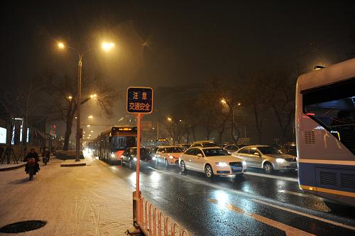 12月20日,宣武門內大街的車流在雪中緩慢前行。12月20日晚,北京部分地區(qū)迎來降雪,對市民交通出行產生一定影響。北京市氣象臺當日發(fā)布寒潮藍色預警信號,受強冷空氣影響,雙休日城區(qū)最低氣溫將下降至-13℃至-15℃,并伴有4、5級北風。新華社發(fā)(賀燦鈴 攝)