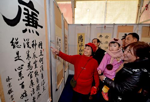 1月22日,市民在福清市舉辦的“迎新春反腐倡廉宣傳教育活動”上觀看廉政書法作品。當(dāng)日,福建省福清市舉辦大型“迎新春反腐倡廉宣傳教育活動”,通過廉政書畫作品展、現(xiàn)場為市民書寫春聯(lián)、廉政文化節(jié)目匯演等寓教于樂的形式,進(jìn)一步增強(qiáng)廉政文化的教育、示范、熏陶和導(dǎo)向作用,倡導(dǎo)干部群眾過一個(gè)廉政、祥和的春節(jié)。新華社記者 張國俊 攝