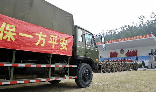1月23日,廣東省公安邊防總隊(duì)增援2013年深圳地區(qū)春運(yùn)執(zhí)勤誓師大會(huì)舉行。新華社記者 梁旭 攝