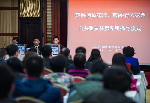 1月25日,搖號代表們在等待搖號開始。新華社記者 羅曉光 攝