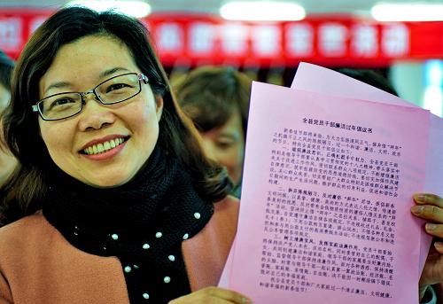 1月29日,一位領(lǐng)導(dǎo)干部家屬在福建省閩清縣紀(jì)委、縣婦聯(lián)舉辦的“興廉風(fēng),過(guò)廉年”活動(dòng)上展示倡議書(shū)。當(dāng)日,福建省閩清縣紀(jì)委、縣婦聯(lián)舉辦“興廉風(fēng),過(guò)廉年”活動(dòng),全縣60多名縣科局、鄉(xiāng)鎮(zhèn)主要領(lǐng)導(dǎo)干部家屬在活動(dòng)上莊嚴(yán)宣誓:“廉潔過(guò)年,從我做起!”在春節(jié)來(lái)臨之際,閩清縣積極開(kāi)展家庭助廉教育,要求黨員干部家屬當(dāng)好家庭廉內(nèi)助,做一個(gè)廉政建設(shè)的“宣傳員、守門員、保潔員”,過(guò)一個(gè)文明、和諧、廉潔的春節(jié)。新華社記者 張國(guó)俊 攝