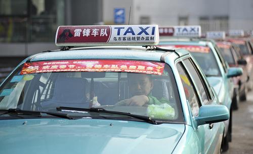 2月10日,烏魯木齊市雷鋒車(chē)隊(duì)的司機(jī)師傅駕車(chē)出發(fā)免費(fèi)接送乘客。新華社記者 江文耀 攝