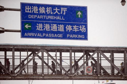 2月17日,旅客通過(guò)進(jìn)港通道進(jìn)入龍嘉國(guó)際機(jī)場(chǎng)。新華社記者 林宏 攝