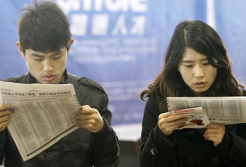 3月2日,求職者在江蘇省人才市場大型綜合招聘會上查看招聘信息。新華社發(fā)(董金林 攝)