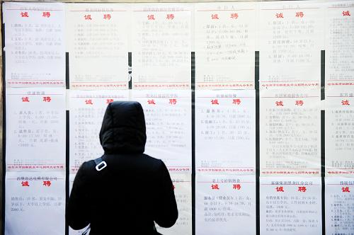 3月3日,一名求職者在招聘信息前駐足記錄。新華社記者 王凱 攝