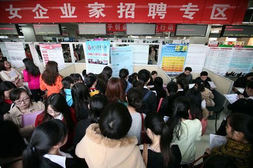 3月9日,女大學(xué)生在江蘇省2013屆女大學(xué)畢業(yè)生專場(chǎng)招聘會(huì)上應(yīng)聘。新華社發(fā)(王新 攝)