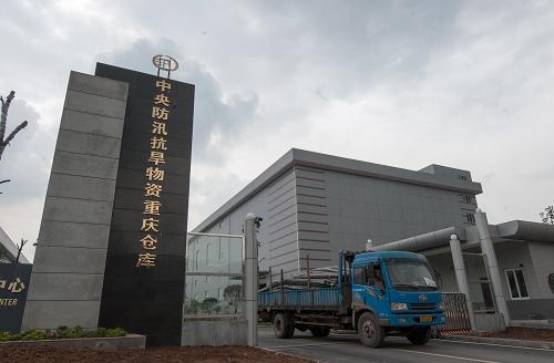 4月12日,一輛運(yùn)輸物資的貨車從中央防汛抗旱物資重慶倉庫大門駛出。近日,中央防汛抗旱物資重慶倉庫在重慶市璧山縣通過專家驗(yàn)收,正式投入運(yùn)行。中央防汛抗旱物資重慶倉庫是國家為支持重慶及西南地區(qū)的防汛抗旱和搶險(xiǎn)救災(zāi)工作而設(shè)立的中央定點(diǎn)倉庫,位于璧山縣青杠工業(yè)園區(qū),工程總建筑面積10240.7平方米,總投資3000余萬元。倉庫投入使用后,可存放近2億元的高、精、尖及大型防汛抗旱物資,如小型發(fā)電機(jī)、沖鋒舟、光纜、通訊設(shè)備等,能有效保障重慶及西南地區(qū)防汛抗旱、搶險(xiǎn)救災(zāi)的物資需要,及時(shí)有效地支持防汛抗旱和應(yīng)急搶險(xiǎn)救援工作。新華社記者 劉潺攝
