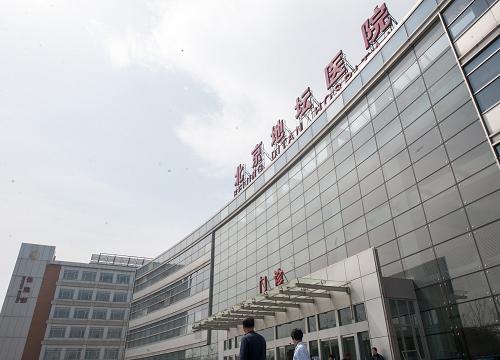 這是4月13日的北京地壇醫(yī)院的門診大樓。新華社記者 張宇 攝