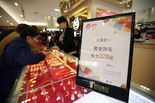 4月18日,顧客在江蘇南京一家商場(chǎng)選購(gòu)黃金飾品。新華社發(fā)