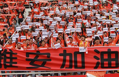 球迷為雅安地震災(zāi)區(qū)祈福加油。4月20日,在2013賽季中國足球超級聯(lián)賽第6輪比賽中,山東魯能主場對陣遼寧宏運,現(xiàn)場球迷為雅安地震災(zāi)區(qū)同胞祈福加油。當(dāng)日8時02分,四川省雅安市蘆山縣發(fā)生7.0級地震。災(zāi)情牽動著億萬同胞的心,人們用不同的方式為雅安地震災(zāi)區(qū)人民祈福,哀悼地震遇難同胞。截至20日16時40分,雅安蘆山地震已造成四川113人死亡。新華社發(fā)