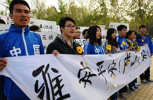 4月20日,山東聊城大學(xué)美術(shù)學(xué)院的大學(xué)生在為雅安地震災(zāi)區(qū)同胞祈福、加油。新華社發(fā)(張振祥 攝)