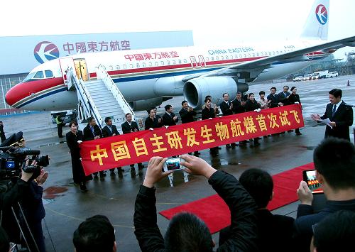 這是生物航空燃油首次驗證試飛儀式現(xiàn)場(4月24日)。新華社記者 陳飛 攝