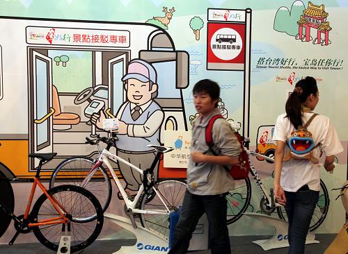 5月10日,參觀者在2013上海世界旅游博覽會上經(jīng)過臺灣自由行展板。新華社發(fā)(莊毅 攝)