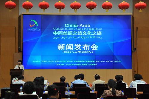 5月14日,2013年“中阿絲綢之路文化之旅”活動(dòng)在北京正式啟動(dòng),活動(dòng)項(xiàng)目總計(jì)達(dá)100多個(gè),參與活動(dòng)的全國(guó)各類(lèi)單位團(tuán)體近100個(gè),人員近千人,將涉及22個(gè)阿拉伯國(guó)家的數(shù)十個(gè)城市。“中阿絲綢之路文化之旅”將舉行武術(shù)等體育類(lèi)表演、藝術(shù)展覽、文物展覽、非遺展演、電影電視展映、動(dòng)漫展映、圖書(shū)展覽以及學(xué)術(shù)研討、主題論壇等不同樣式的活動(dòng)。新華社記者 陳曄華 攝