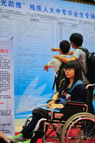 5月17日,學(xué)生在殘疾人大中專生專場招聘會上查看企業(yè)提供的崗位情況。新華社記者 毛思倩 攝