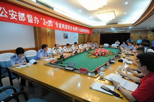公安部督辦“2·20”專案海峽兩岸同步收網(wǎng)行動漳州指揮部(5月16日攝)。公安部17日發(fā)布消息稱,16日,中國公安部直接指揮福建省公安機關(guān)聯(lián)合臺灣警方同步實施集中收網(wǎng)行動,成功搗毀73個針對臺灣居民電信詐騙犯罪團伙,搗毀犯罪窩點90處,抓獲犯罪嫌疑人301名。其中,警方在大陸抓獲犯罪嫌疑人290名,在臺灣抓獲犯罪嫌疑人11名,破獲詐騙臺灣居民案件4000余起,涉案總值2億新臺幣,當(dāng)場查獲電腦、銀行卡、手機等一大批作案工具,繳獲贓款贓物折合人民幣300余萬元。新華社記者林善傳攝