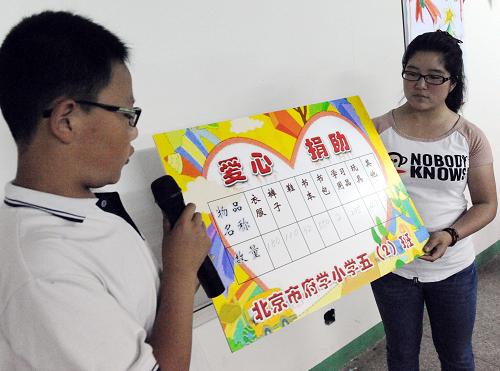 5月18日,北京府學(xué)小學(xué)學(xué)生代表(左)向弘德家園學(xué)生代表(右)進(jìn)行捐贈(zèng)。5月18日,北京市府學(xué)小學(xué)五年級(jí)二班學(xué)生與家長(zhǎng)來(lái)到河北廊坊市弘德家園,為這里的50余名貧困學(xué)生帶來(lái)衣物和學(xué)習(xí)用品等物資。孩子們一起過(guò)周末、結(jié)對(duì)子。弘德家園是一家民間非營(yíng)利性慈善機(jī)構(gòu),專(zhuān)門(mén)收住當(dāng)?shù)睾屯獾匦枰戎奈闯赡曦毨和?,為他們提供衣食住行和醫(yī)療等義務(wù)服務(wù)。新華社記者 唐召明 攝
