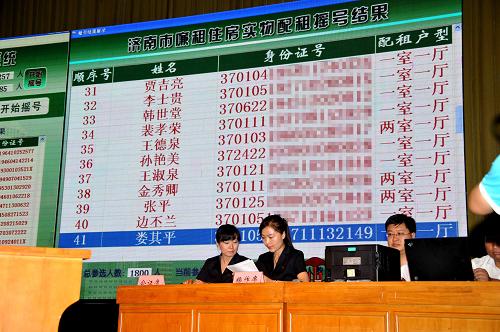 6月18日,搖號確定的選房排序結果由公證人員現(xiàn)場確認、公證并宣布。新華社記者 徐速繪 攝