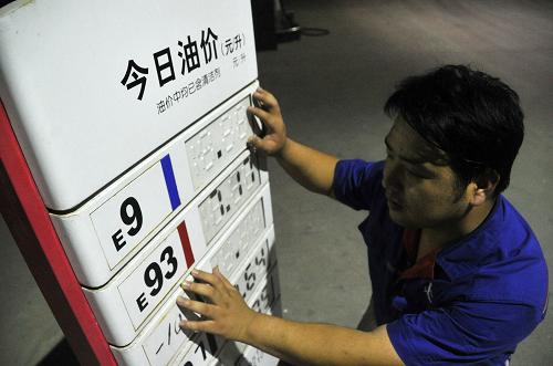 7月6日,河北保定一家加油站的工作人員在調(diào)整新的油價公告牌。國家發(fā)展和改革委員會7月5日宣布,自7月6日零時起國內(nèi)汽、柴油最高零售價格每噸分別下調(diào)80元和75元,折合每升均下調(diào)0.06元。專家表示,近期國際油價先抑后揚,本輪國內(nèi)油價下調(diào)幅度更是創(chuàng)下了十年來的最小降幅。 新華社記者 朱旭東 攝