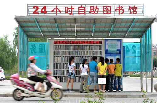 7月17日,在寧夏回族自治區(qū)賀蘭縣城區(qū)的一處24小時自助圖書館前,幾位小朋友正在借閱圖書。隨著暑期生活開始,記者在寧夏賀蘭縣走訪時發(fā)現(xiàn),該縣投資70余萬元建設的兩處24小時自助圖書館成為當?shù)貙W生消暑度假的新去處。據了解,辦理了借書卡的讀者可直接在自助圖書館的借書卡條碼掃描處刷卡,然后按照語音提示操作借書,每個自助圖書館自動取書機內裝有475本圖書,圖書主要是文藝類、小說類、社科類、健康類等借閱量較大的圖書。自動取書機系統(tǒng)與賀蘭縣圖書館借閱系統(tǒng)相聯(lián),圖書館工作人員將根據每天的借閱量適時加書,一般情況下3天添加一次圖書。自助圖書館的投入使用吸引了許多學生讀者。新華社記者 彭昭之 攝