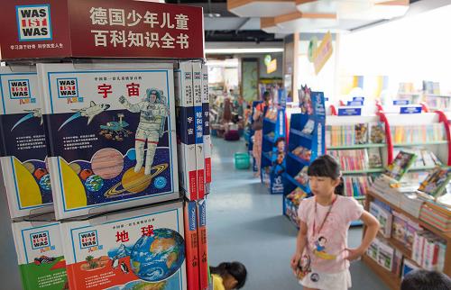 這是在成都新華書店內(nèi)顯眼處擺放的引進版德國兒童情景百科書籍(8月14日攝)。新華社記者 李橋橋 攝