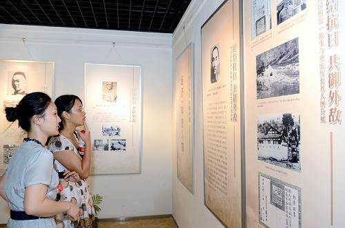 8月14日,市民在參觀“抗日民族統(tǒng)一戰(zhàn)線與重慶歷史名人”圖片展。新華社發(fā)(鐘桂林 攝)