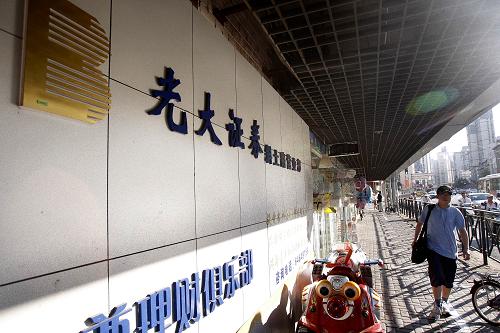 8月16日,行人經(jīng)過(guò)上海一家光大證券營(yíng)業(yè)部。當(dāng)日11點(diǎn)02分至11點(diǎn)05分,上證綜指瞬間上漲5.96%。證監(jiān)會(huì)新聞發(fā)言人表示,股市瞬間暴漲事件發(fā)生后,上海證券交易所立即進(jìn)行了核查,發(fā)現(xiàn)主要原因是光大證券自營(yíng)賬戶大額買入所致。從光大證券“烏龍”事件誘發(fā)市場(chǎng)“過(guò)山車”行情來(lái)看,好買基金研究中心認(rèn)為,金融市場(chǎng)“小概率事件”所帶來(lái)的風(fēng)險(xiǎn)不可小覷。尤其是在我國(guó)金融創(chuàng)新品種不斷擴(kuò)充,量化與程序化交易占比日益增長(zhǎng)的今日,監(jiān)管部門與機(jī)構(gòu)投資者對(duì)風(fēng)險(xiǎn)的管控和防范還有待進(jìn)一步加強(qiáng)。新華社發(fā) (丁汀 攝)