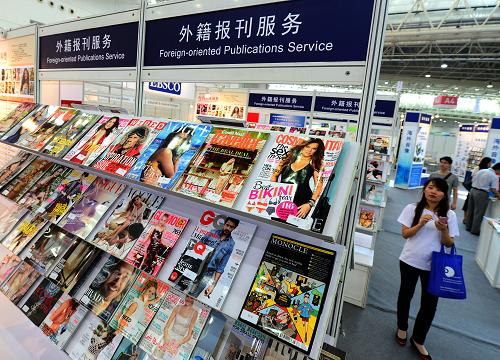 9月14日,觀眾在參觀展出報刊。當(dāng)日,為期3天的首屆中國(武漢)期刊交易博覽會在武漢國際博覽中心開幕。來自全世界的近5萬種期刊亮相;圖書專館有400余家出版單位展出約15萬余種精品出版物。本屆“刊博會”由國家新聞出版廣電總局、湖北省人民政府、中國郵政集團公司聯(lián)合主辦,武漢市人民政府承辦。新華社記者 程敏 攝