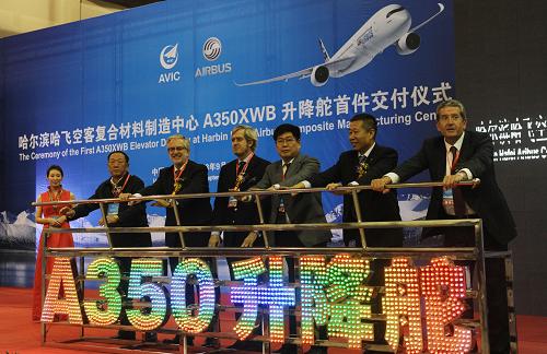 9月16日,參加儀式的嘉賓共同為“中國(guó)制造”的空客A350XWB升降舵揭幕。新華社記者 李勇 攝