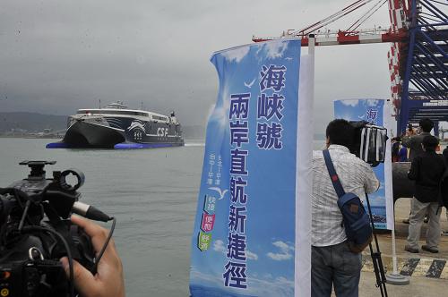 10月9日,“海峽號”福建平潭至臺北航線的首航客輪駛?cè)肱_北港。新華社記者 魯鵬 攝