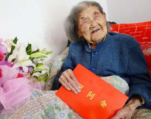 10月10日,在江蘇省徐州市,116歲的邢葉氏老人收到節(jié)日慰問金。新華社發(fā)(雍君 攝)