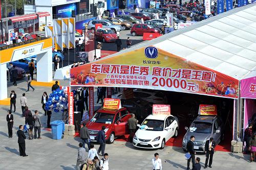 12月5日,在廣西南寧國(guó)際會(huì)展中心,一家汽車展位前打出“最高優(yōu)惠20000元”的宣傳標(biāo)語(yǔ)。新華社記者 周華 攝