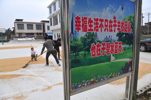 廣西宜州市安馬鄉(xiāng)木寨村關(guān)于“清潔鄉(xiāng)村”的宣傳標(biāo)語(12月5日攝)。 新華社記者 黃孝邦 攝