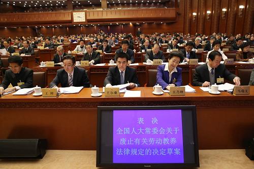 12月28日,十二屆全國(guó)人大常委會(huì)第六次會(huì)議在北京人民大會(huì)堂閉幕。張德江委員長(zhǎng)主持會(huì)議。新華社記者 劉衛(wèi)兵 攝