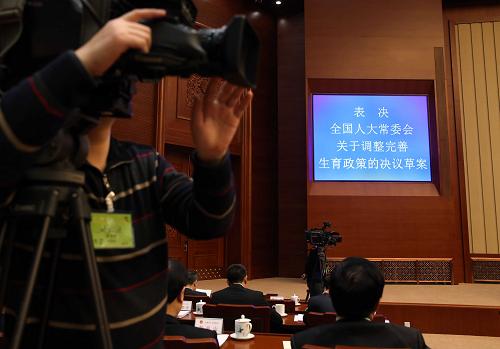 12月28日,十二屆全國(guó)人大常委會(huì)第六次會(huì)議在北京人民大會(huì)堂閉幕。張德江委員長(zhǎng)主持會(huì)議。新華社記者 劉衛(wèi)兵 攝