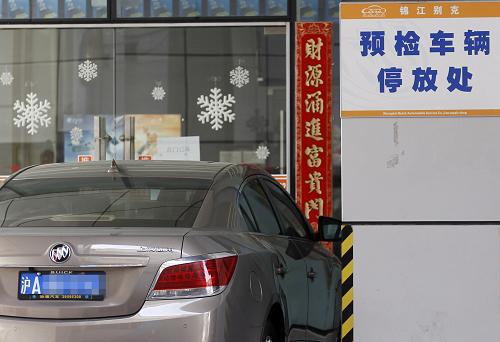 12月28日,一輛別克汽車停放在上海一家別克4S店內(nèi)的預(yù)檢維修處。國(guó)家質(zhì)檢總局12月27日通報(bào),上海通用汽車有限公司按照《缺陷汽車產(chǎn)品召回管理?xiàng)l例》的要求,向國(guó)家質(zhì)檢總局備案的召回計(jì)劃稱,決定自2013年12月30日起,召回2006年1月17日至2011年12月2日期間生產(chǎn)的部分2006至2012年款別克凱越汽車,涉及數(shù)量為1218163輛;召回2009年4月9日至2011年10月8日期間生產(chǎn)的部分2010至2012年款雪佛蘭新賽歐汽車,涉及數(shù)量為243297輛。上海通用汽車有限公司將對(duì)召回范圍內(nèi)的車輛免費(fèi)更換改進(jìn)后的燃油泵支架,以消除安全隱患。新華社發(fā) (丁汀 攝)
