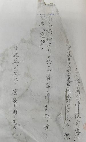 這是1938年2月19日《關(guān)于南京憲兵隊(duì)轄區(qū)內(nèi)治安恢復(fù)狀況的報(bào)告》部分內(nèi)容(1月7日攝)。吉林省檔案館最近發(fā)掘了一批日軍侵華檔案,其中包括南京大屠殺的記錄——據(jù)1938年2月19日和2月28日由日軍華中派遣憲兵隊(duì)司令官大木繁上報(bào)的兩份《關(guān)于南京憲兵隊(duì)轄區(qū)內(nèi)治安恢復(fù)狀況的報(bào)告》顯示,南京大屠殺前后兩個(gè)半月內(nèi),南京地區(qū)人口從113萬(wàn)減少到34.5萬(wàn),減少了78.5萬(wàn)。這兩份報(bào)告為日軍在南京的暴行提供了新的證據(jù)。新華社記者 王昊飛 攝