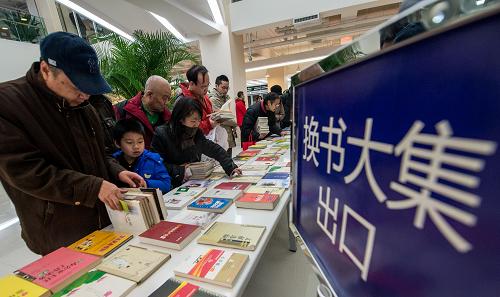 這是1月26日拍攝的北京市朝陽(yáng)區(qū)圖書(shū)館“愛(ài)心郵局”舉辦的首次圖書(shū)交換大集現(xiàn)場(chǎng)。當(dāng)日,北京市朝陽(yáng)區(qū)圖書(shū)館“愛(ài)心郵局”特色服務(wù)項(xiàng)目正式啟動(dòng),并舉行首次圖書(shū)交換大集。“愛(ài)心郵局”將不定期舉辦圖書(shū)交換大集,為讀者提供新書(shū)折扣代買、舊書(shū)交換、圖書(shū)捐贈(zèng)等服務(wù)。新華社記者 張宇 攝