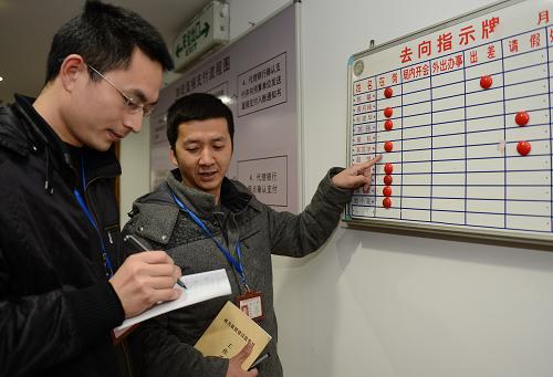 2月7日,福州市效能辦工作人員在福州市財(cái)政局核對(duì)人員到崗情況。新華社記者 張國(guó)俊 攝