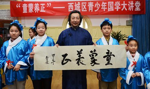 2月23日,著名國學(xué)學(xué)者、良友書院院長孟繁佳教授在北京西城區(qū)少年宮為學(xué)生講授國學(xué)第一課時展示書法。新華社記者 吳曉凌 攝