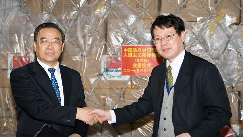 3月31日,中國駐日本大使館公使呂克儉(左)和日本外務(wù)省亞洲大洋洲局日中經(jīng)濟(jì)室室長古谷德郎在現(xiàn)場舉行交接儀式。 當(dāng)日,中國政府提供的第三批對日緊急援助物資運(yùn)抵日本首都東京,隨后將被轉(zhuǎn)運(yùn)至日本東北部宮城縣地震海嘯重災(zāi)區(qū)。 新華社發(fā)(關(guān)賢一郎攝)