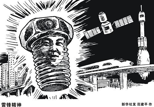 中宣部、中央文明辦今天在北京召開視訊會議,研究部署“弘揚(yáng)雷鋒精神、開展志愿服務(wù)”工作。會議強(qiáng)調(diào),要把志愿服務(wù)活動擺在精神文明創(chuàng)建工作很重要很重要的位置,以社會主義核心價值體系建設(shè)為根本,以弘揚(yáng)雷鋒精神為主題,建立完善參與廣泛、形式多樣、活動經(jīng)常、機(jī)制健全的社會志愿服務(wù)體系,推動學(xué)雷鋒活動常態(tài)化,培育我為人人、人人為我的良好風(fēng)尚,為黨的十八大勝利召開營造文明和諧的社會環(huán)境。 新華社發(fā) 范建平 作
