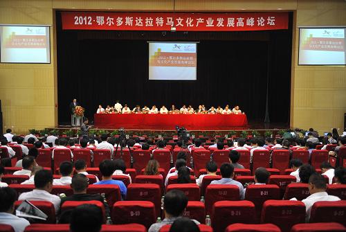 這是8月25日拍攝的論壇現場。當日,由中國資本成長論壇組委會、北京大學金融創(chuàng)新與發(fā)展研究中心和中關村資本市場研究會共同主辦的“2012·鄂爾多斯達拉特馬文化產業(yè)發(fā)展高峰論壇”在內蒙古達拉特旗開幕。與會專家和學者圍繞“文化產業(yè)與新經濟增長引擎培育”主題展開交流探討,共同為促進我國和區(qū)域經濟發(fā)展建言獻策。新華社記者 魯鵬 攝