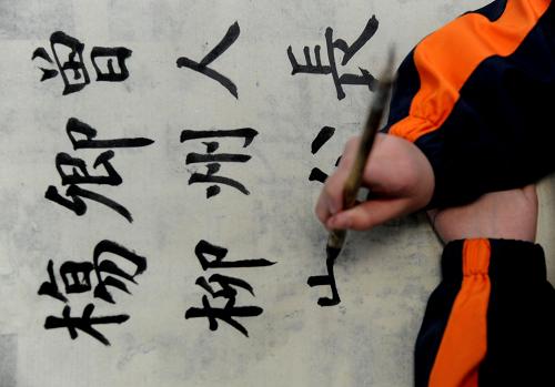 3月11日,沈陽市振興街第二小學(xué)學(xué)生在新建的專業(yè)書法教室里上書法課。新華社發(fā)(張文魁 攝)