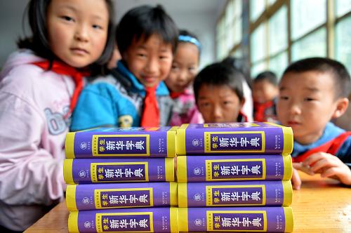 5月6日在湖北省宣恩縣拍攝的學(xué)生們領(lǐng)到的《學(xué)生新華字典》。 湖北省教育廳5月6日表示,已要求有關(guān)單位停止“問題”字典發(fā)行,并根據(jù)采購協(xié)議暫不撥付采購資金,待出版監(jiān)管部門作出明確處理意見后,再采取相應(yīng)措施。教育廳將成立專班,對字典招標(biāo)、采購等相關(guān)環(huán)節(jié)全面徹查,如有違規(guī)違紀(jì)問題,將嚴(yán)肅處理。 據(jù)了解,湖北給學(xué)生采購的320萬冊《學(xué)生新華字典》差錯(cuò)率達(dá)到萬分之二十,是國家規(guī)定的20倍。 新華社發(fā)